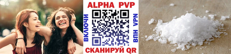 А ПВП мука  Чулым 
