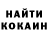 Кетамин ketamine fan xfoxguy