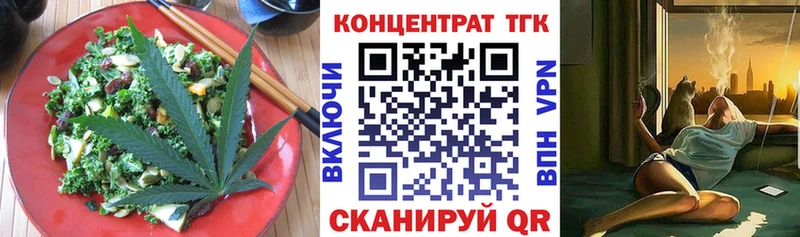 Cannafood марихуана  Чулым 