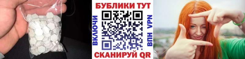 купить наркотик Чулым мега рабочий сайт Экстази MDMA