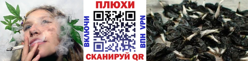 ГАШ хэш  Чулым 