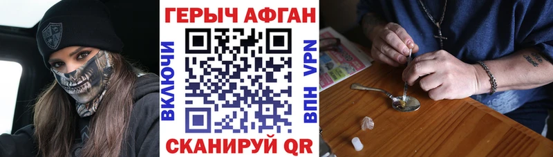 где купить наркоту  Чулым  darknet какой сайт  Героин герыч 