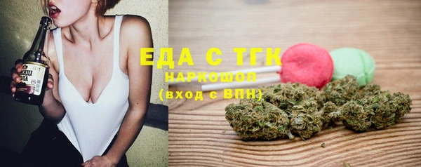 ПСИЛОЦИБИНОВЫЕ ГРИБЫ Абаза
