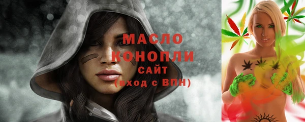мяу мяу кристалл Абинск