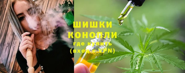 мяу мяу кристалл Абинск