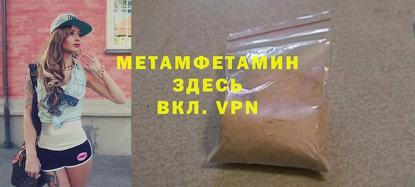 индика Абдулино