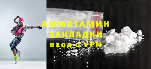 ПСИЛОЦИБИНОВЫЕ ГРИБЫ Абаза