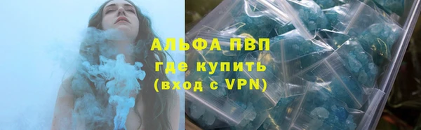 мяу мяу кристалл Абинск