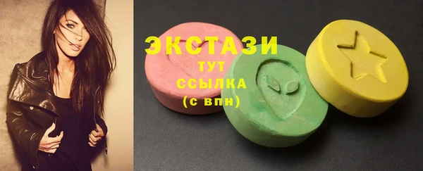 мяу мяу кристалл Абинск