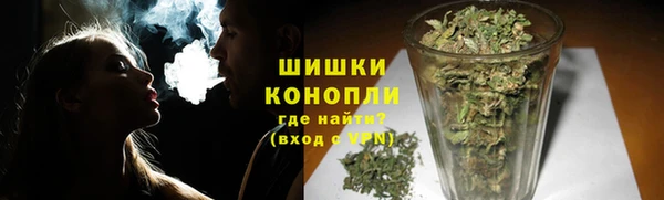 мяу мяу кристалл Абинск