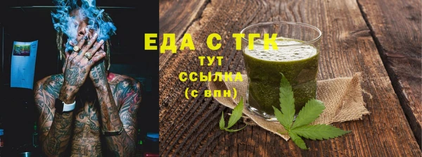 ПСИЛОЦИБИНОВЫЕ ГРИБЫ Абаза