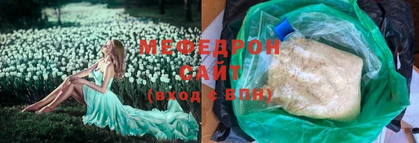 кокаин VHQ Магас