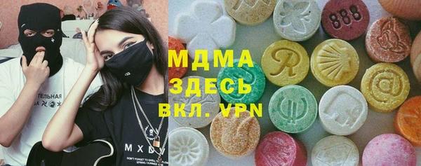 ПСИЛОЦИБИНОВЫЕ ГРИБЫ Абаза