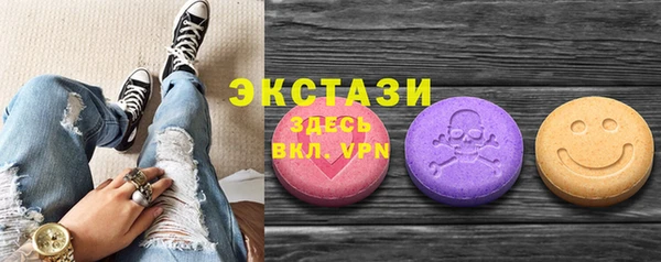мяу мяу кристалл Абинск