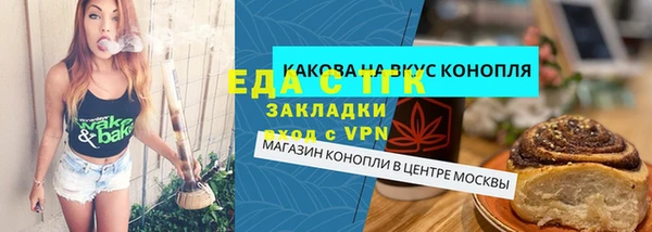 мяу мяу кристалл Абинск