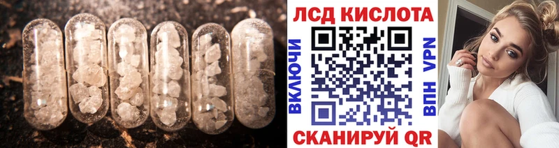 LSD-25 экстази кислота  Чулым 