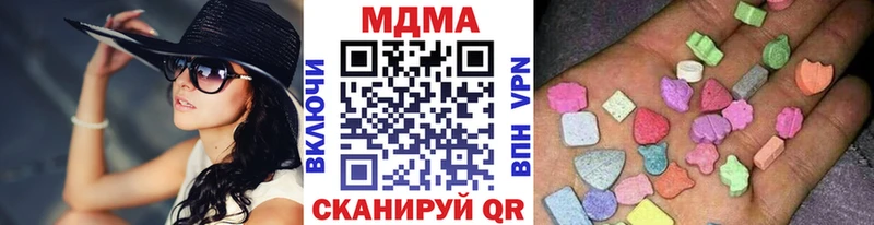 MDMA Molly  Чулым 