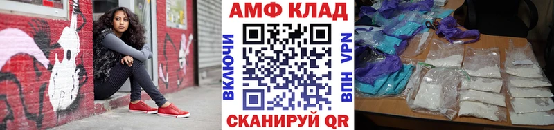 МЕТАМФЕТАМИН витя  Чулым 