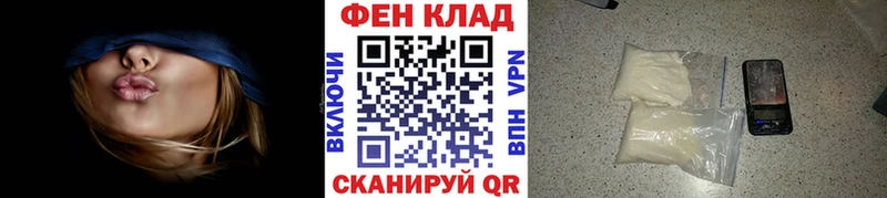 Метамфетамин витя Чулым
