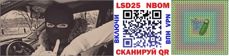 купить закладку  блэк спрут рабочий сайт  Марки N-bome 1500мкг  Чулым 