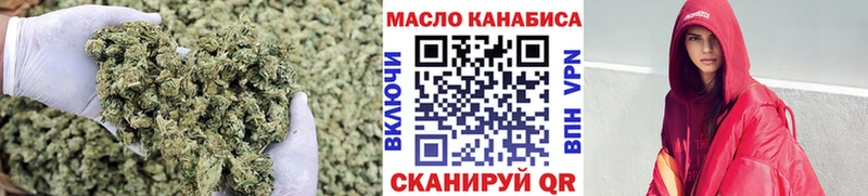 Дистиллят ТГК жижа  наркошоп  Чулым 