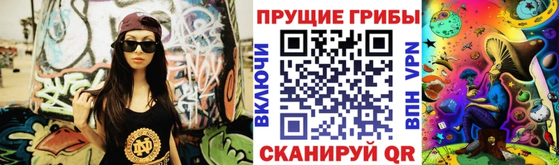 сколько стоит darknet состав Галлюциногенные грибы мицелий Чулым