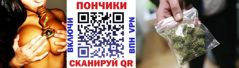 Шишки марихуана White Widow darknet официальный сайт Чулым